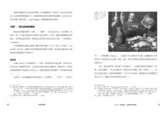 法國美食精髓：藍帶美食與米其林榮耀的源流 圖片 5