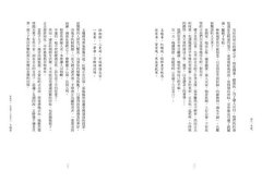 好詞：從唐宋到清初，停在最想念的時光 圖片 3