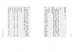 好詞：從唐宋到清初，停在最想念的時光 圖片 5