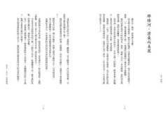 好詞：從唐宋到清初，停在最想念的時光 圖片 7