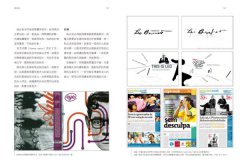 視覺溝通的方法：媒體、攝影、行銷、廣告人必讀， 國際視覺名家教你有效傳播，把好想法變成好畫面！ 圖片 5