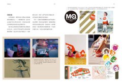 視覺溝通的方法：媒體、攝影、行銷、廣告人必讀， 國際視覺名家教你有效傳播，把好想法變成好畫面！ 圖片 10