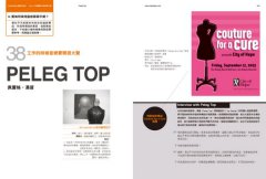 靈感時代：好創意，才有好生意，他們為何不怕壓力？idea不斷？設計不卡卡？ 圖片 8