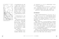 閩南海上帝國：閩南人與南海文明的興起(附贈全彩大地圖) 圖片 3