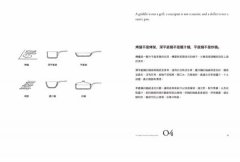 料理的法則：20年經驗才敢說，101堂白宮主廚讓名人折服的料理精華課 圖片 3