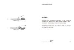 料理的法則：20年經驗才敢說，101堂白宮主廚讓名人折服的料理精華課 圖片 4
