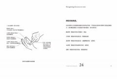 料理的法則：20年經驗才敢說，101堂白宮主廚讓名人折服的料理精華課 圖片 6