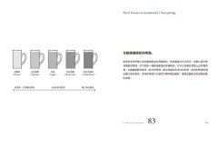 料理的法則：20年經驗才敢說，101堂白宮主廚讓名人折服的料理精華課 圖片 8