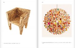 產品設計，怎麼回事？：從時代精神、材質美感、經營趨勢、流行色彩，所有你該知道的家用產品設計入門學 圖片 7