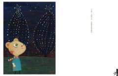 肉肉熊的東京一年： 唯美手繪，留住那些珍藏的留學小日子 圖片 10