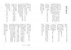 森山大道，我的寫真全貌 圖片 2