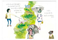 放鬆，together：台灣、英國一起來，原來我們是這樣放鬆啊，噗！ 圖片 7