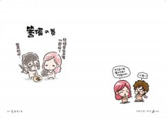 結婚才能一起宅：四小折的幸福婚禮 圖片 4
