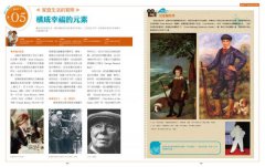 360°感覺雷諾瓦：法國美好年代的女人味 圖片 2