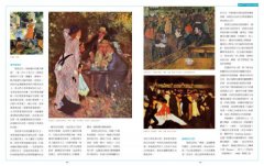 360°感覺雷諾瓦：法國美好年代的女人味 圖片 4