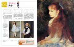 360°感覺雷諾瓦：法國美好年代的女人味 圖片 5
