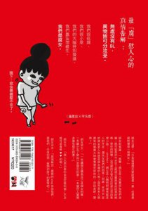 低調腐女的高調告解（18禁） 圖片 9