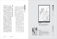 奧修禪卡占卜書：以塔羅元素為鑰，貫穿靈性與現實兩層面的終極占卜 圖片 5