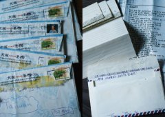 你還會記得我嗎？在很久、很久以後：16封情書的故事  圖片 5