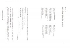 你還會記得我嗎？在很久、很久以後：16封情書的故事  圖片 7