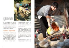 義式主廚，農家上菜：走進無毒農家，用人情味煮出的34道台灣魂、西方味好料理 圖片 7
