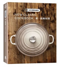 LE CREUSET 新．經典料理 圖片 1