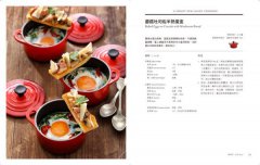 LE CREUSET 新．經典料理 圖片 2