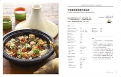 LE CREUSET 新．經典料理 圖片 3