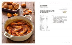 LE CREUSET 新．經典料理 圖片 4