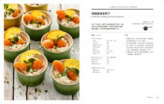 LE CREUSET 新．經典料理 圖片 6
