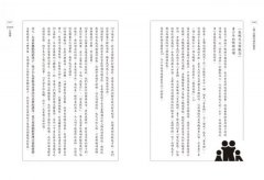 Coach父母學：從「教養」變「教練」，諮商博士教你面對難懂的青春期兒女 圖片 7