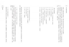 Coach父母學：從「教養」變「教練」，諮商博士教你面對難懂的青春期兒女 圖片 9