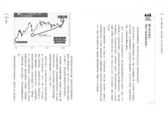 Coach父母學：從「教養」變「教練」，諮商博士教你面對難懂的青春期兒女 圖片 10