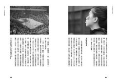 你，怎麼能不愛台灣棒球：擁抱世界第一等的夢想，找回單純愛棒球的初心。 圖片 6