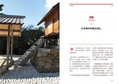 小島旅行：跳進瀨戶內的藝術風景 圖片 6