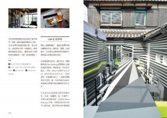 小島旅行：跳進瀨戶內的藝術風景 圖片 8