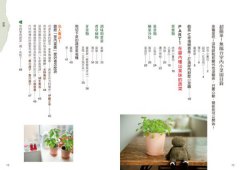 超簡單！無陽台室內小菜園：馬上就能播種的居家自種蔬菜法 圖片 2