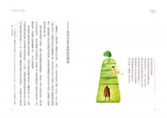 愛到極致是放手 圖片 4