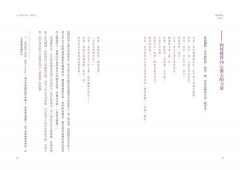 愛到極致是放手 圖片 6
