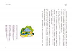 愛到極致是放手 圖片 7