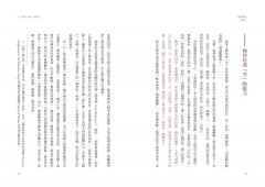 愛到極致是放手 圖片 9