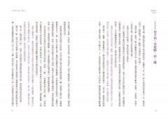愛到極致是放手 圖片 10