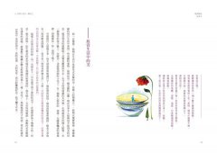 愛到極致是放手 圖片 2
