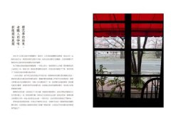 三回目的京都：Milly的日常感關西旅行提案  圖片 2
