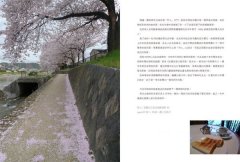三回目的京都：Milly的日常感關西旅行提案  圖片 3