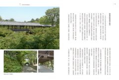 三回目的京都：Milly的日常感關西旅行提案  圖片 6