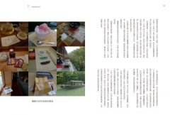 三回目的京都：Milly的日常感關西旅行提案  圖片 7