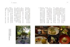 三回目的京都：Milly的日常感關西旅行提案  圖片 8
