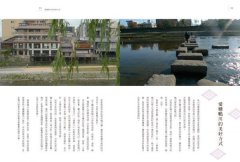 三回目的京都：Milly的日常感關西旅行提案  圖片 9