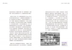 打敗P&G的美則傳奇：新創業之道，你該學用理念賺獲利，用設計贏人心 圖片 4